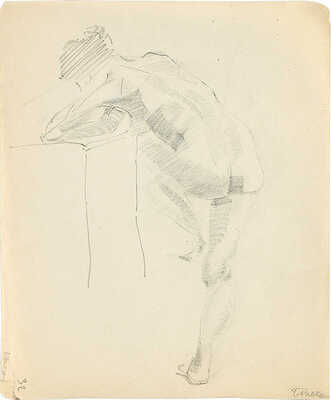 Такке Борис Александрович. Обнаженная, опирающаяся на стол